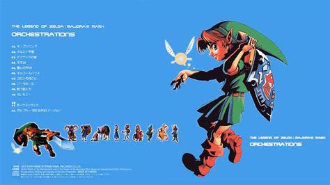 The Legend Of Zelda Majoras Mask Orchestrations Soundtrack Youtube