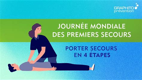 Journée Mondiale des Premiers Secours YouTube