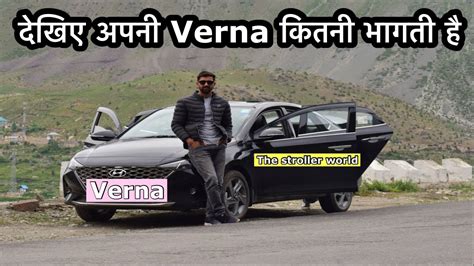 Apni Super Car Verna Ko Bhagane Ka Maza Hi Alag Hai Dream Car Hyundai