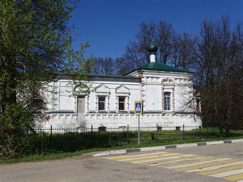 Берендеево (Переславский район и г. Переславль-Залесский). Всехсвятская ...