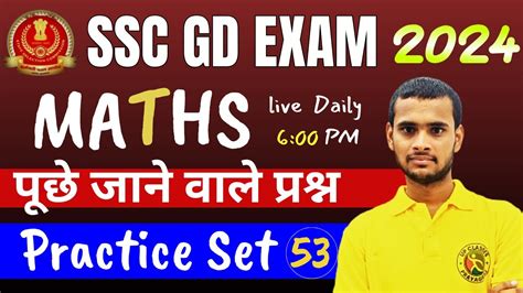 Ssc Gd 2024 Ssc Gd Maths Practice Set 53 Ssc Gd Maths Pyqs Gd Exam