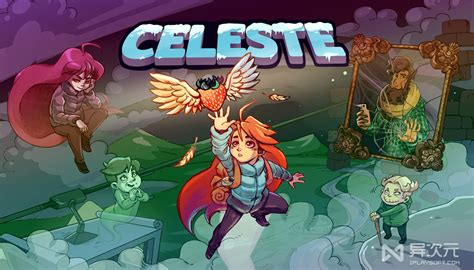 蔚蓝 Celeste - 死得不要太过瘾！满分高难度横版跳跃动作游戏 - 异次元软件下载