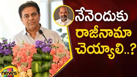 Minister Ktr Slams Opposition On Tspsc Paper Incident Tspsc