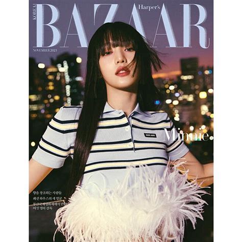 韓国 雑誌 Bazaar 2023年 11月号 Gi Dleのミンニ表紙 Dタイプクォン・ウンビ、aespaのジゼル記事