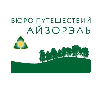 Бюро путешествий Айзорэль | Moscow