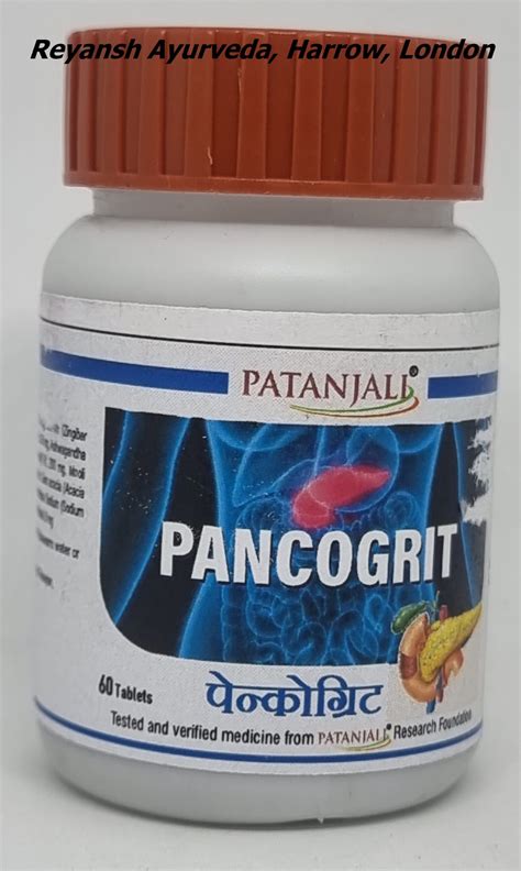 Patanjali Divya Pancogrit Tablets Ayurvedaproducts