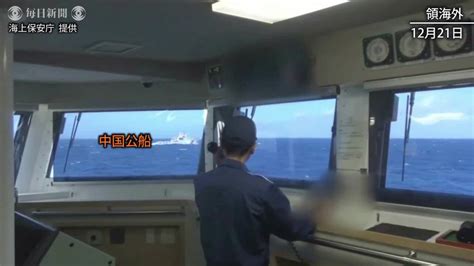 海上保安庁：尖閣周辺の警備活動など映像で公開 毎日動画