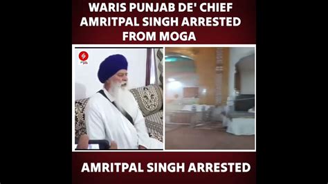 Waris Punjab De Chief Amritpal Singh Has Been Arrested From Mogas Rhode Village In Punjab