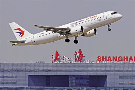 ﻿c919商业首航载客冲上云霄 大公网