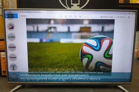 Телевизоры и плазменные панели Sharp lc-43cuf8472e | Festima.Ru ...