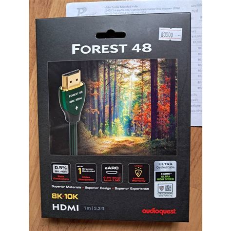 Audioquest Forest Hdmi Cable M Version Piyanas