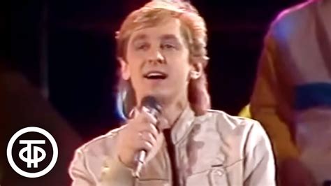 Сергей Беликов "Снится мне деревня" (1987) - YouTube