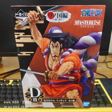 White Ichiban Kuji One Piece Wano Kuni Hen Act Prize D Kozuki Oden