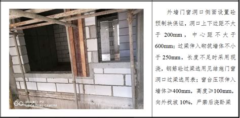 高层住宅楼项目顶砖斜砌二次结构施工方案 砌筑工程 筑龙建筑施工论坛