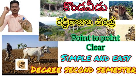 Kondaveedu Telugu Lesson Degree Second Semester Andhra Pradesh