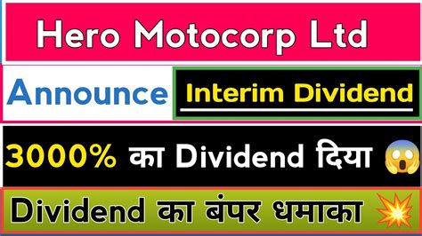 Hero Motocorp Dividend Record Date Hero Motocorp Share Latest