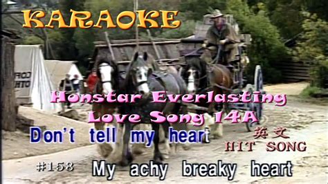 Karaoke Honstar Everlasting Love Song A English