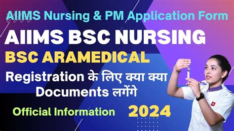 Aiims Bsc Nursing Application Form Aiims Bsc Paramedical