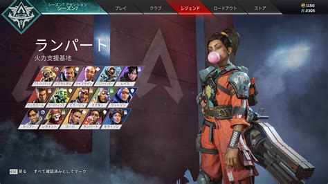 コンプリート！ Apex 飽きた 188070 Apex 飽きたら