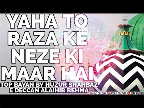 Yaha Raza Ke Neze Ki Maar Hai By Huzur Shahbaz E Deccan Alaihir