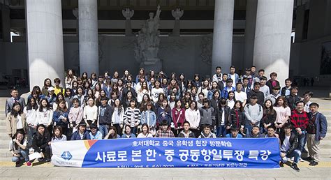 호서대 교육부 ‘교육국제화역량 인증대학 선정