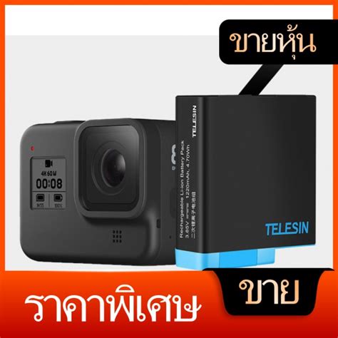 TELESIN แบตเตอร กลอง GoPro Hero 8 7 6 5 แท ประกน 1 เดอน Battery