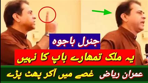 Imran Riaz Khan Latest Speech On Army Chief Anchor Imran Riaz Khan