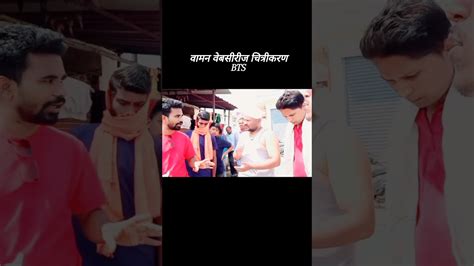 Vaman Marathi Comedy 2024 Super Hit Web Series Shortcomdy