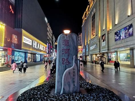 城市夜景之合肥淮河路步行街手机拍 中关村在线摄影论坛