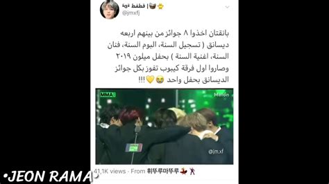 جونغكوك يتقاتل مع الكلاب 😂داهيون تقول Jypايها الاحمق 😂والمزيد