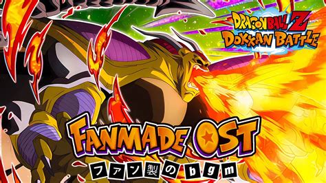 Dragon Ball Z Dokkan Battle INT Hirudegarn Fanmade Active Skill OST