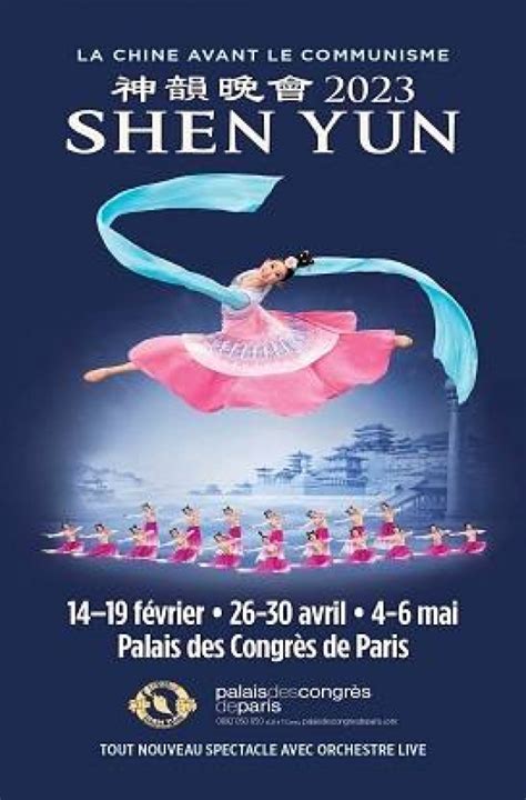 Shen Yun Palais Des Congr S De Paris L Officiel Des Spectacles