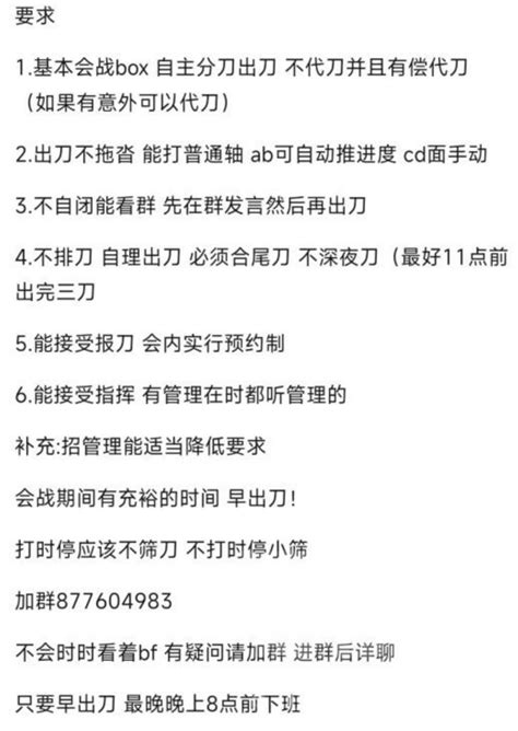 国服招募 咸鱼散步保200随缘50，282 Nga玩家社区