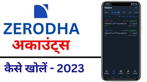 How To Open Zerodha Demat Account Quick And Easy Steps Demat Account