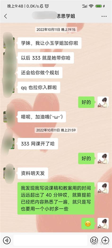 23届考研经验贴 湖北大学 知乎