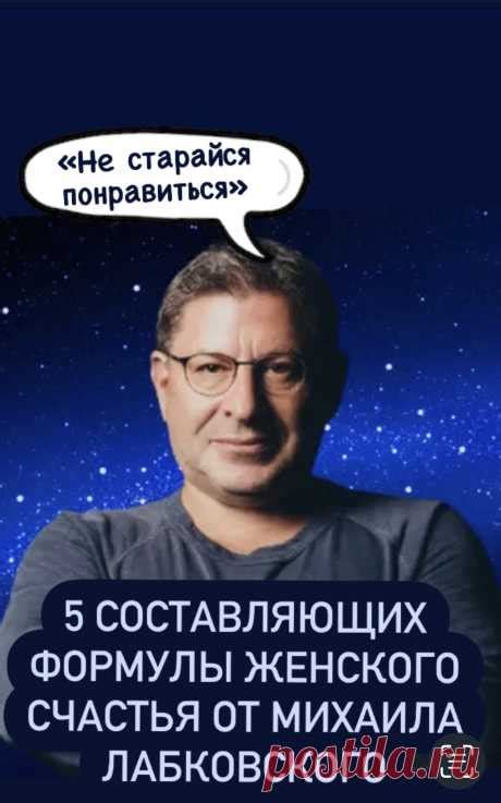 Счастливая женщина на Postila