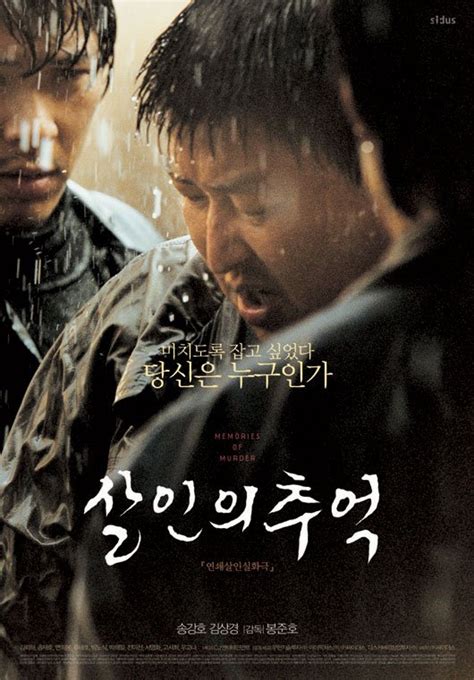 Memories of Murder - AsianWiki