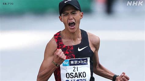 大迫 傑のプロフィール｜陸上 マラソン｜東京オリンピックパラリンピック