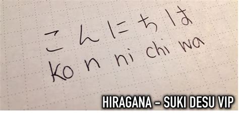 Desu Hiragana