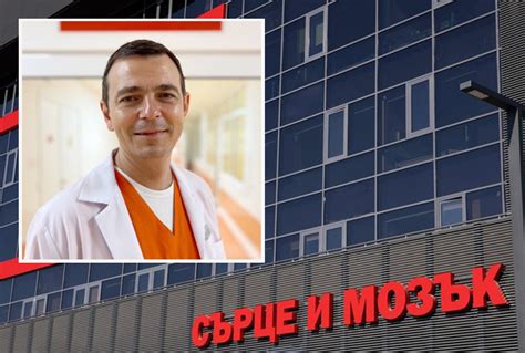 Болница „Сърце и Мозък“ отбелязва Мовембър с безплатни урологични