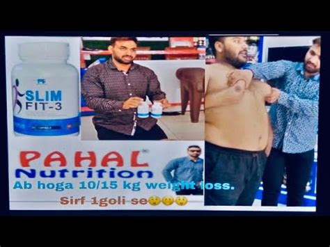 Pahal Nutrition Slim Fit Ki Sachai Abs Cardio Schedule Live