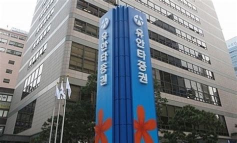 유안타증권 파이낸스 허브 강남점 투자설명회 개최 컨슈머타임스consumertimes