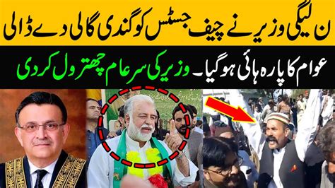 Murtaza Javed Abbasi Speech About Chief Justice Imrankhan