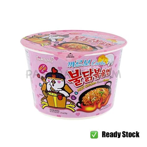 Samyang Hot Chicken Carbo Topokki Big Bowl Is Rated The Best In BeeCost