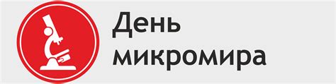"Четыре глаза" - магазин оптической техники в Иркутске