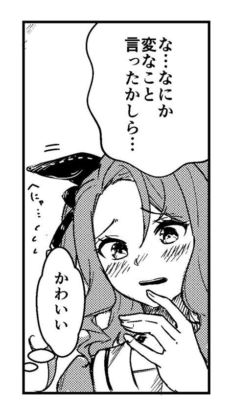 「💦」こーよーの漫画