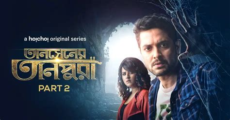 Kitaab Ka Raaz Voovi Hindi Web Series Trailer Artofit