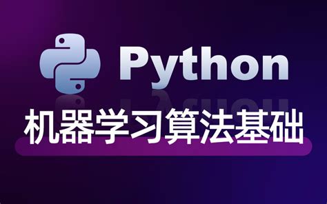 黑马程序员最新python教程，8天python从入门到精通，学python看这套就够了