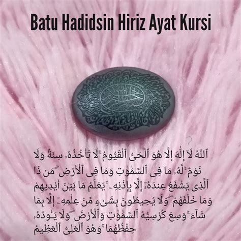 Jual Batu Hadidsin Hiriz Ayat Kursi Shopee Indonesia