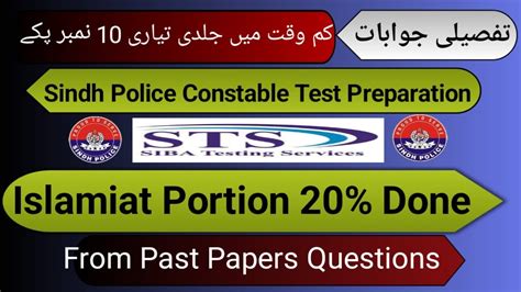 Sindh Police Test Preparation Sindh Police Constable Test Preparation